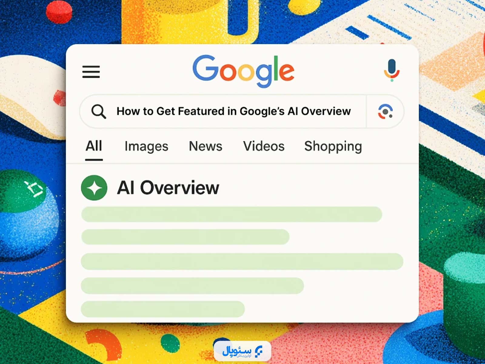 آینده جستجو با AI Overviews